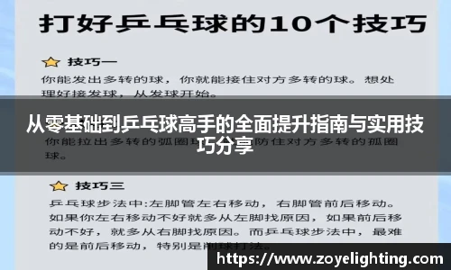 pg电子官网入口