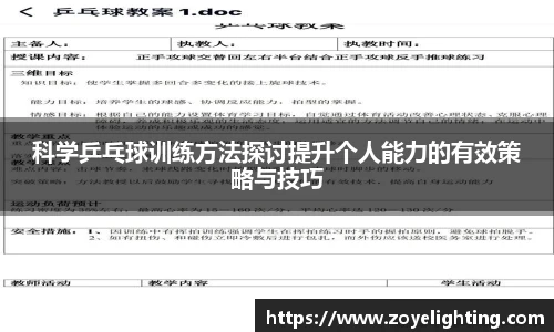 pg电子官网入口首页