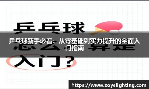 pg模拟器
