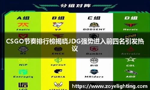 超凡国际pg电子