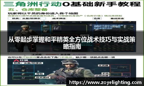 pg模拟电子电玩