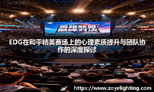 pg女王模拟器在线试玩