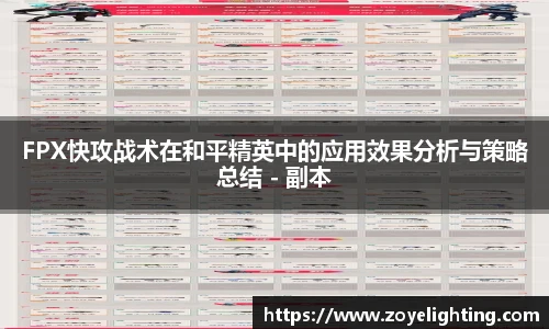 pg模拟电子电玩