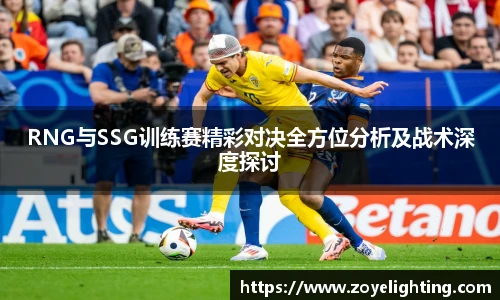 pg女王模拟器在线试玩