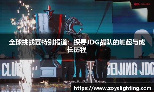 超凡国际pg电子