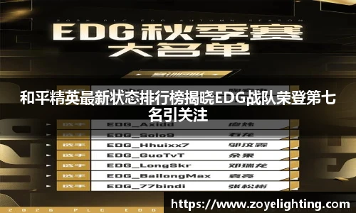 pg模拟电子电玩